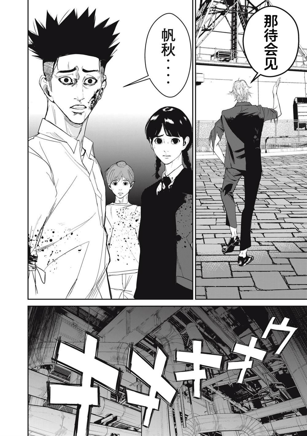 第60话