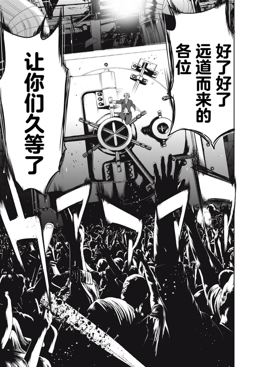第60话