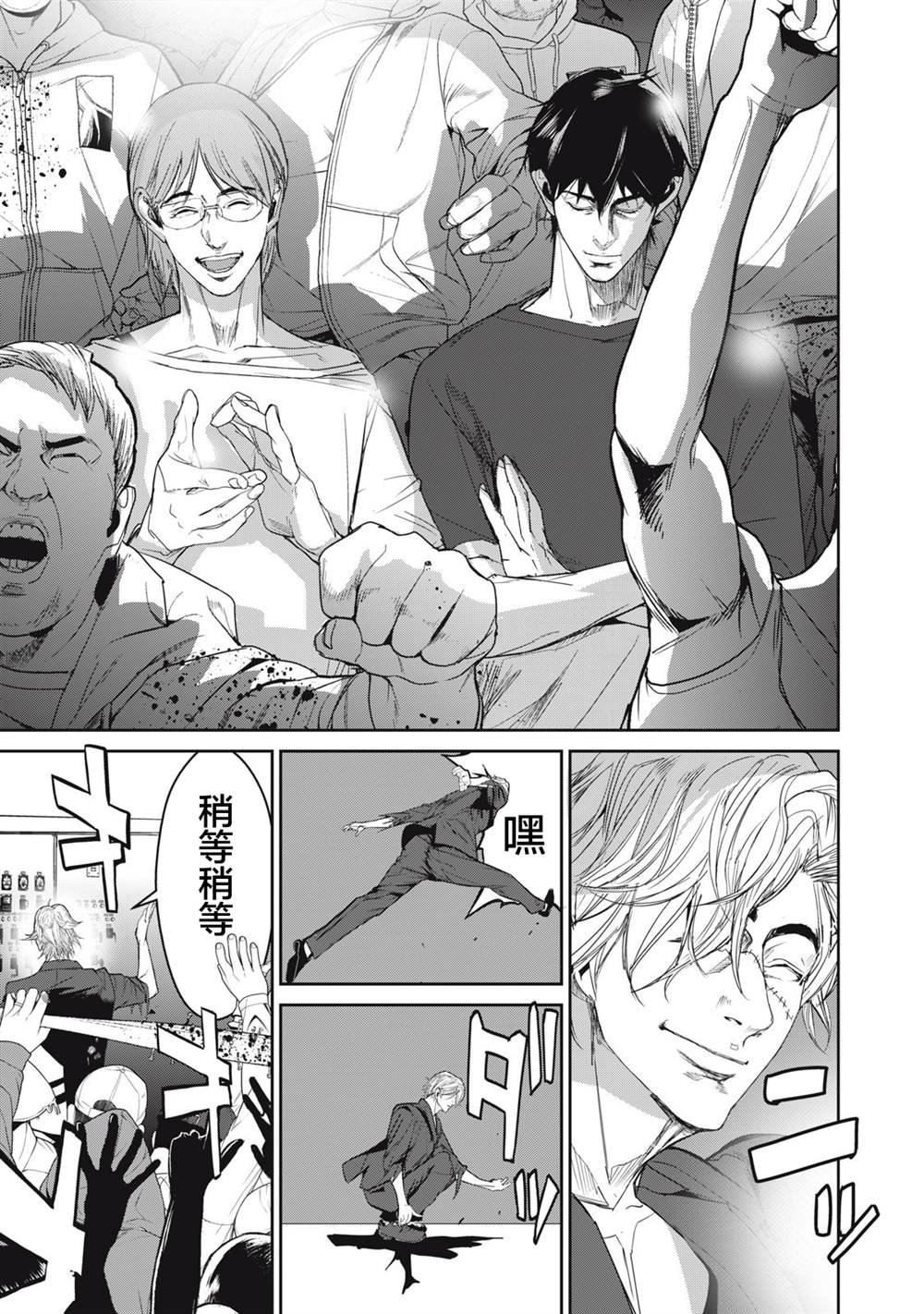 第60话
