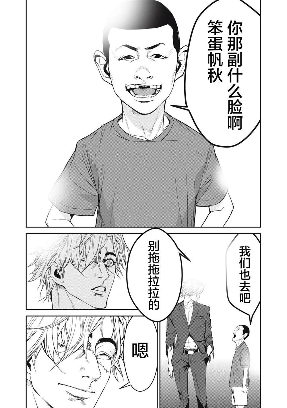 第60话
