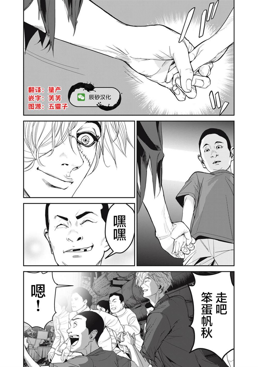 第60话