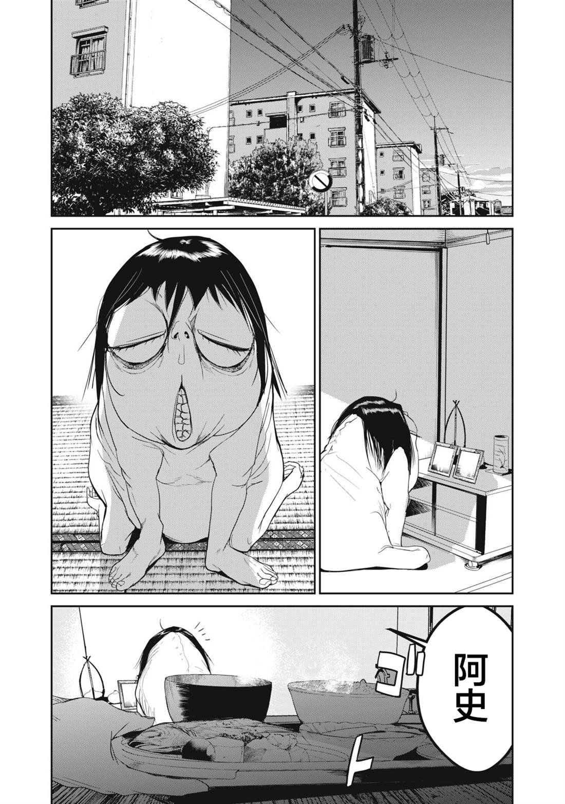 第61话