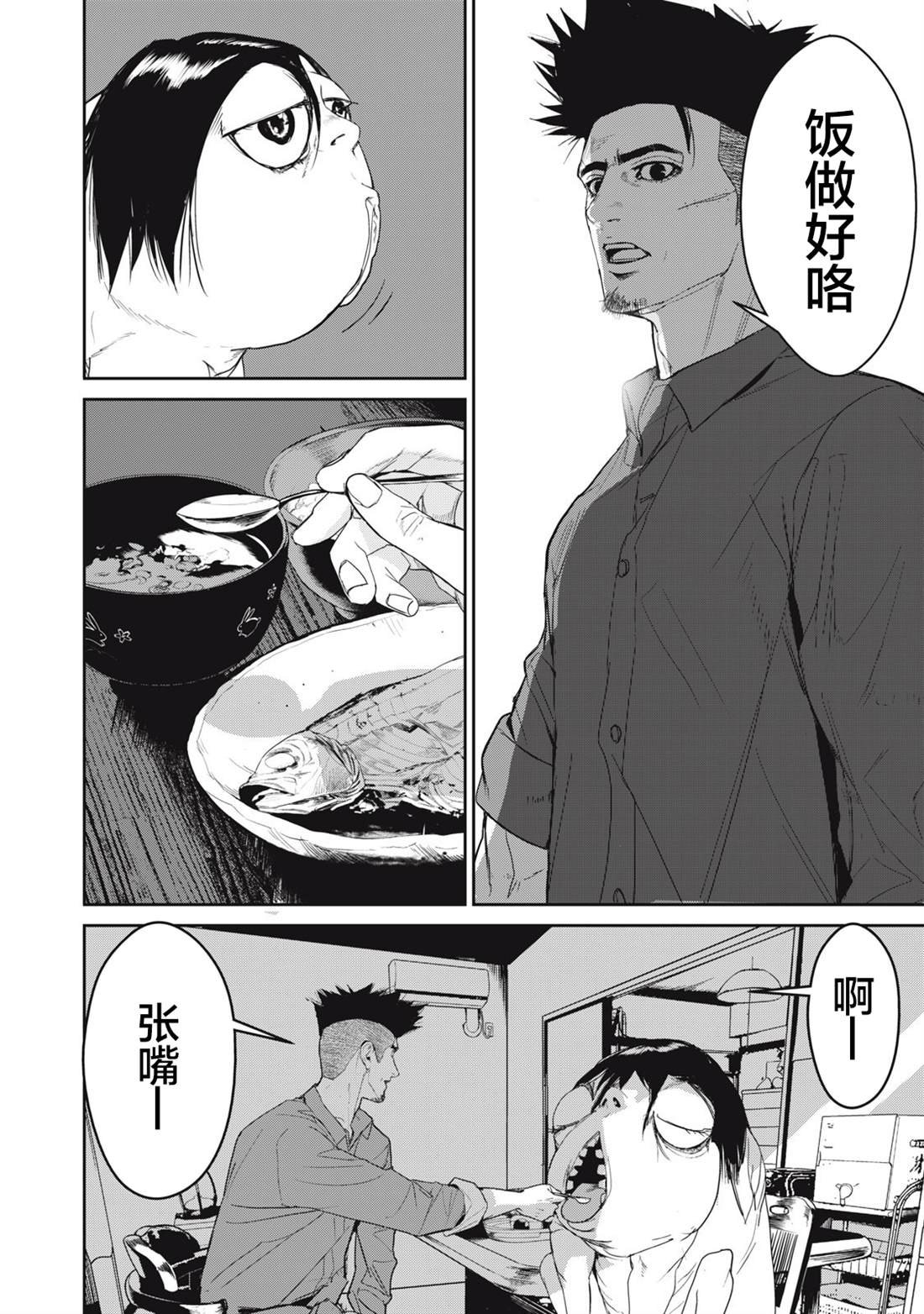 第61话