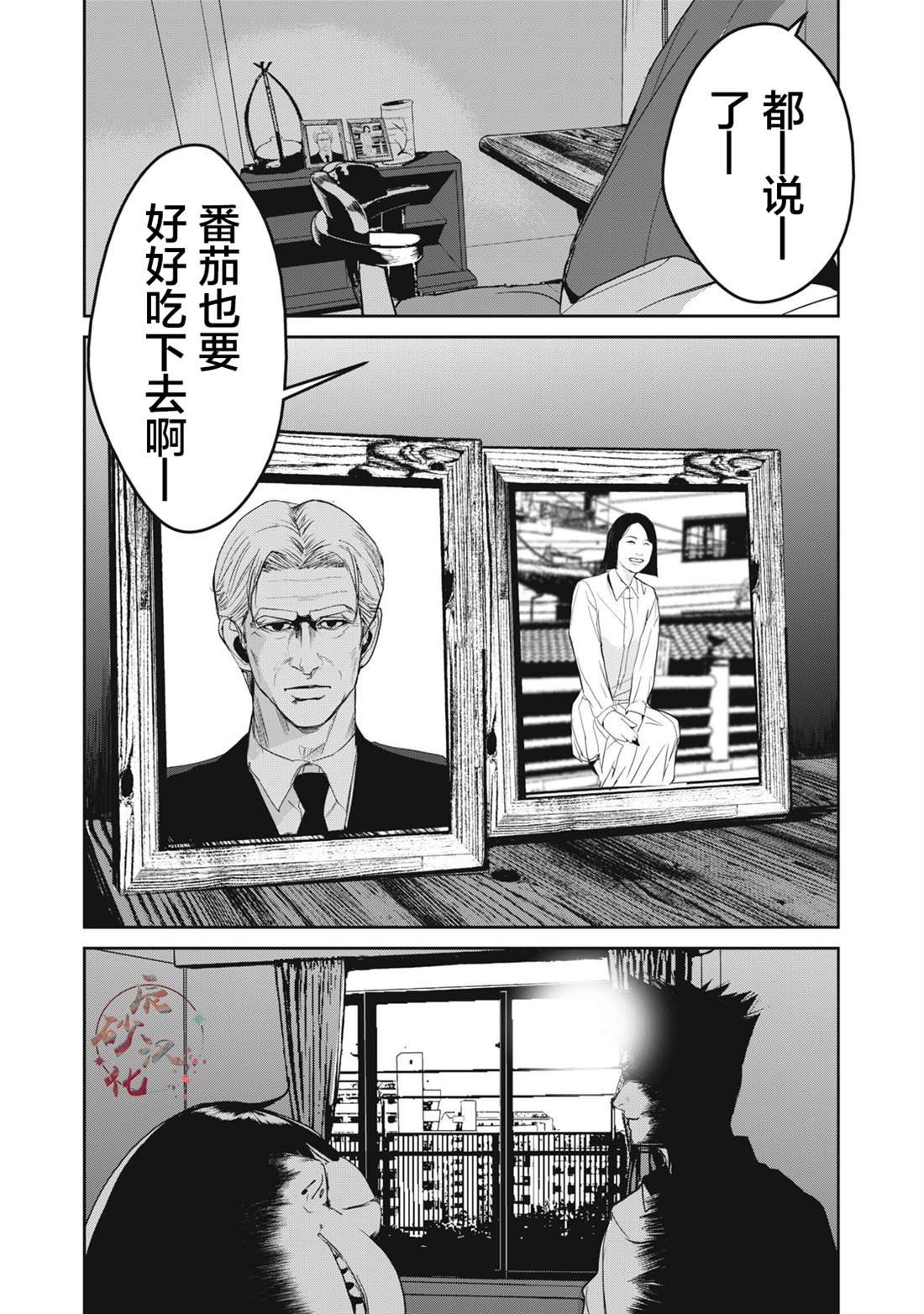 第61话