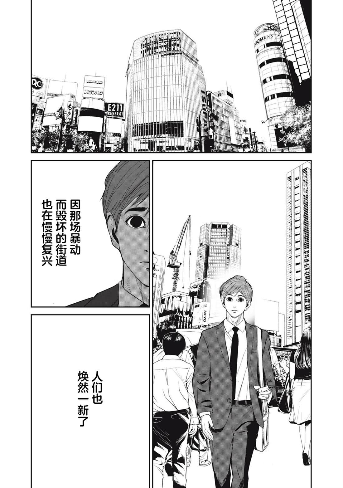 第61话