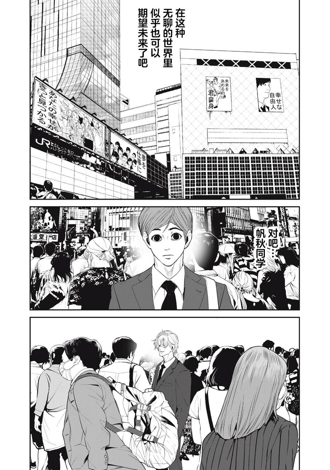 第61话