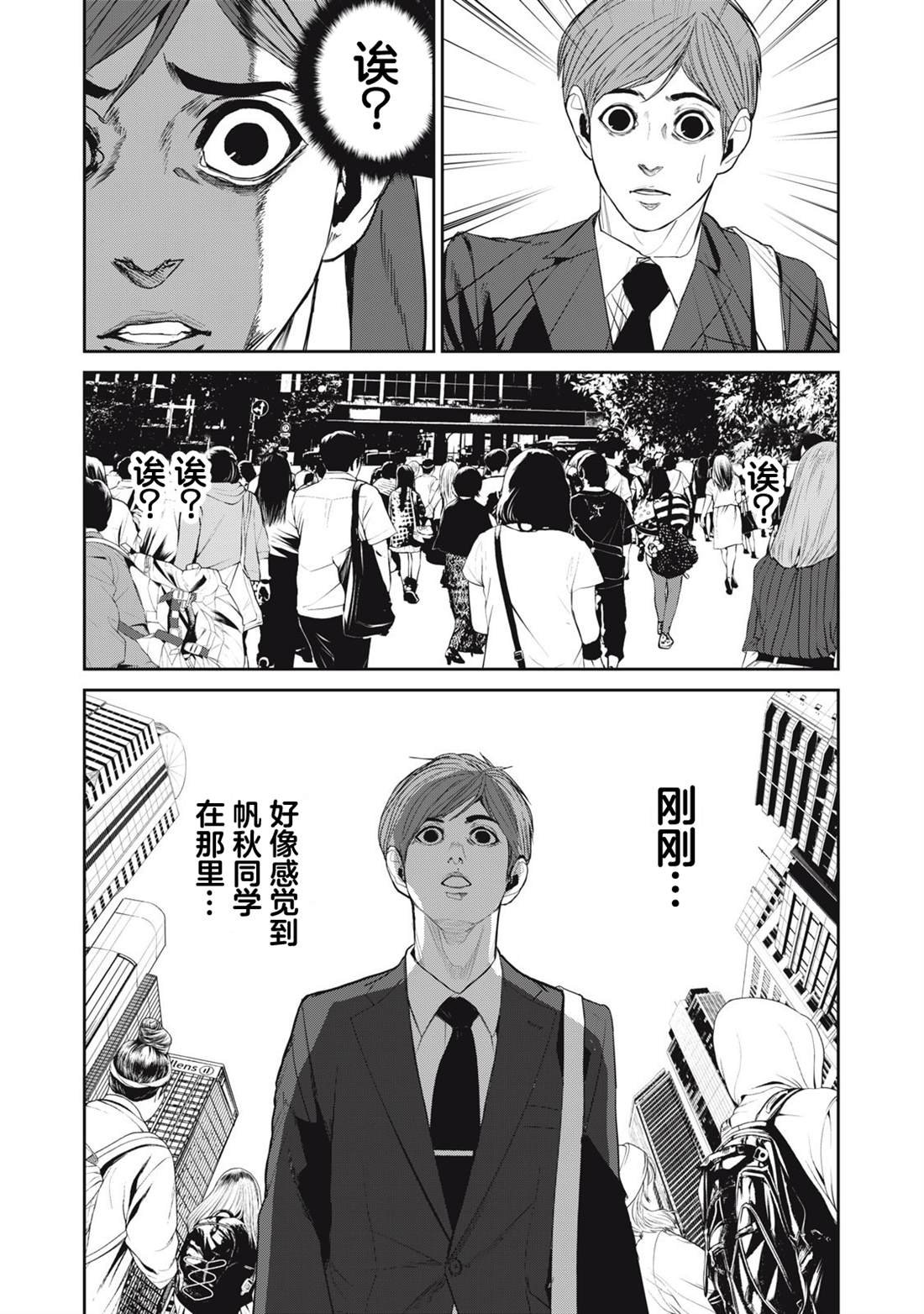 第61话