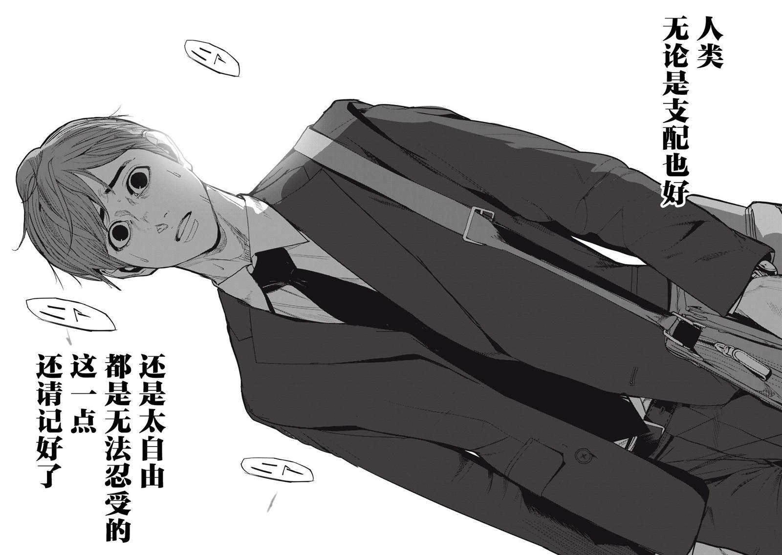 第61话