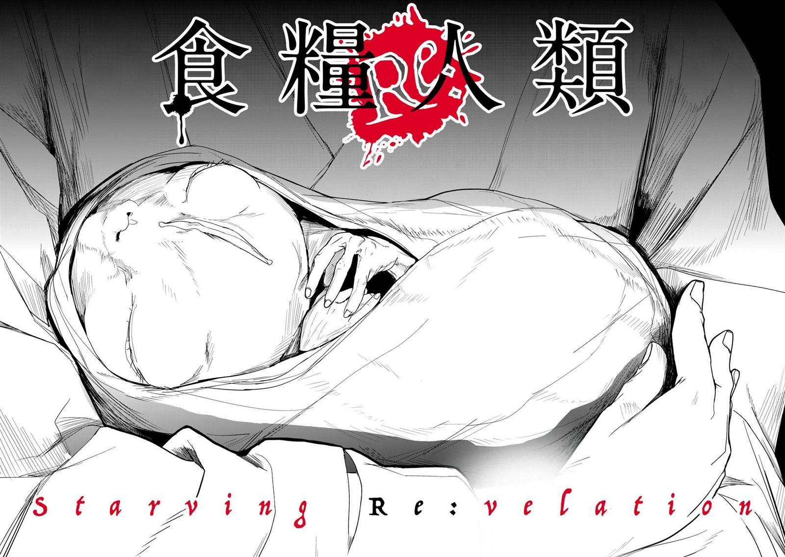 第61话