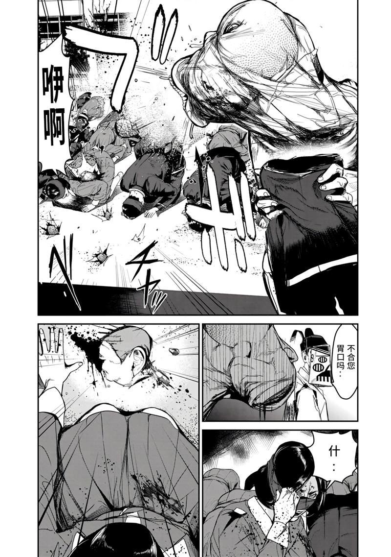 第7话
