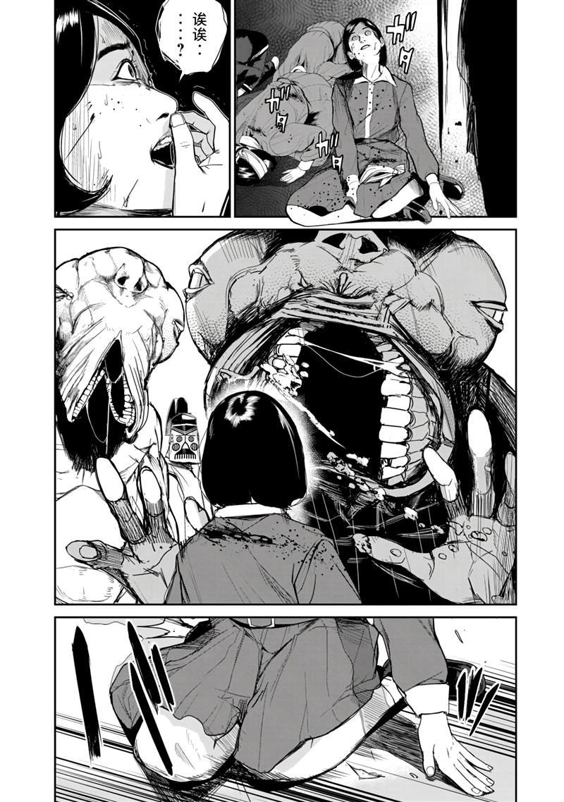 第7话