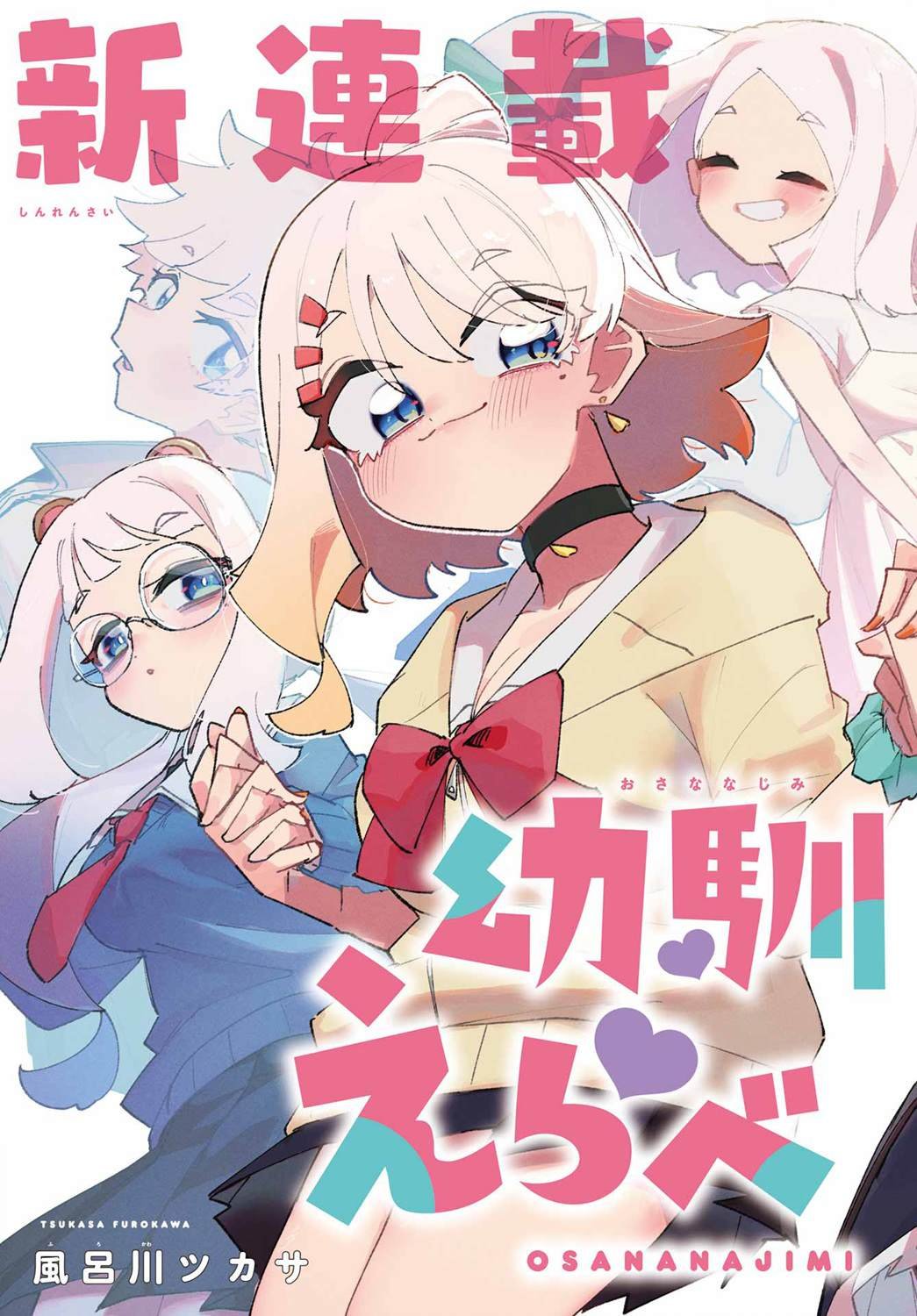 第1话