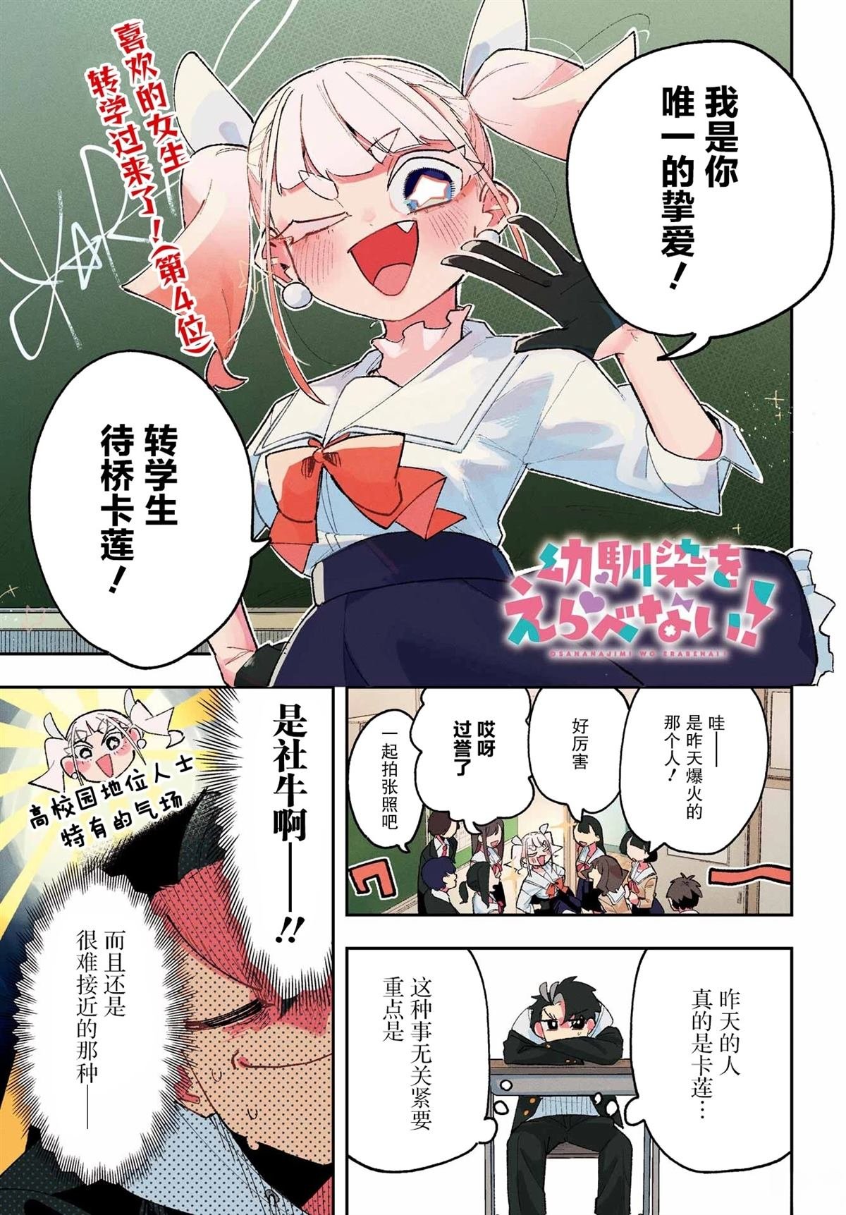 第7话