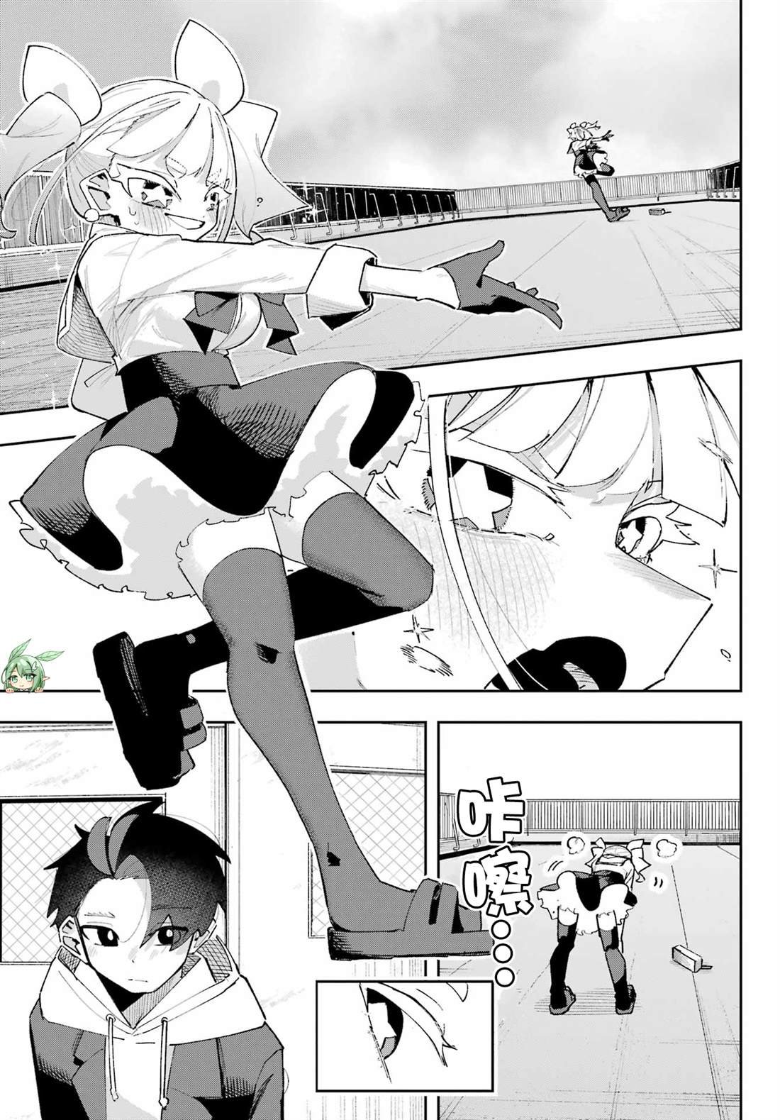 第8话