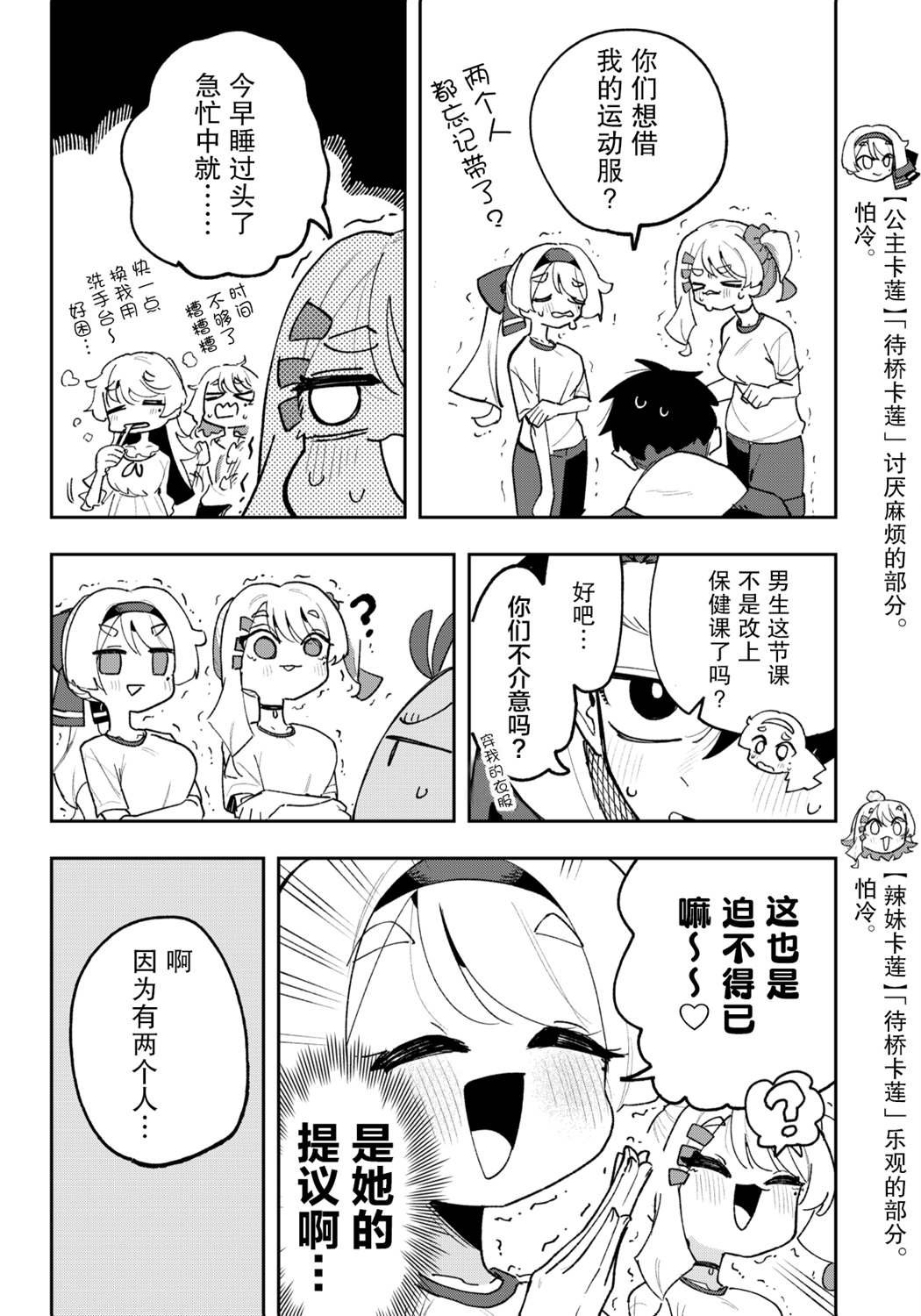 第1.9话