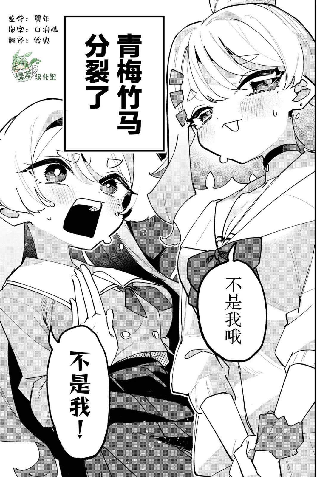 第1.91话