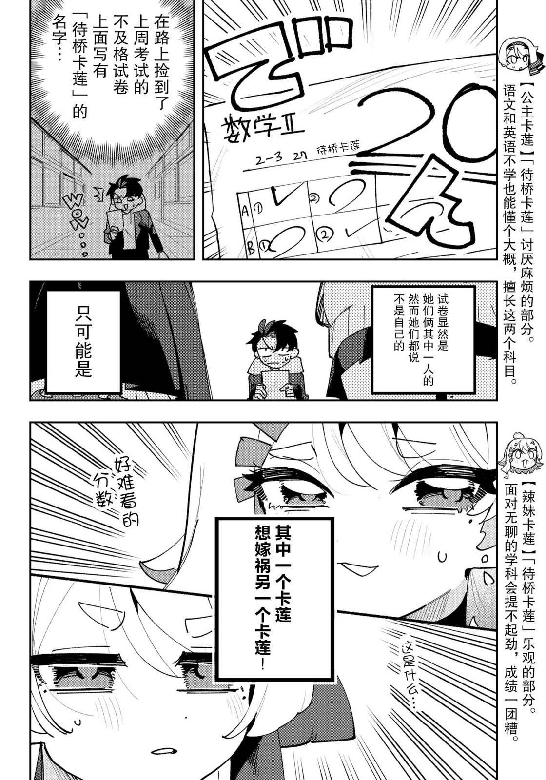 第1.91话