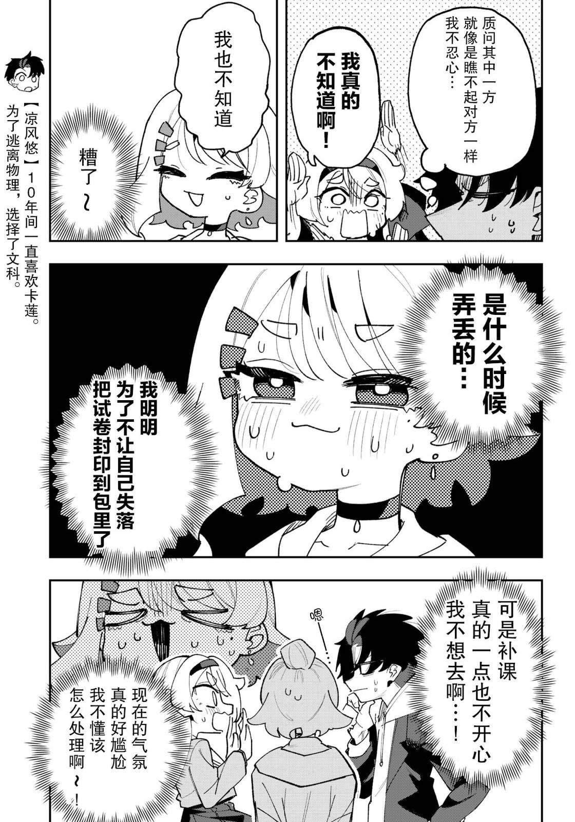 第1.91话