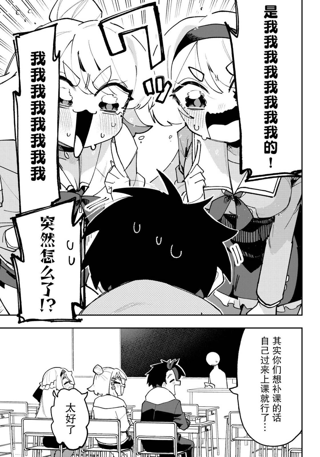 第1.91话