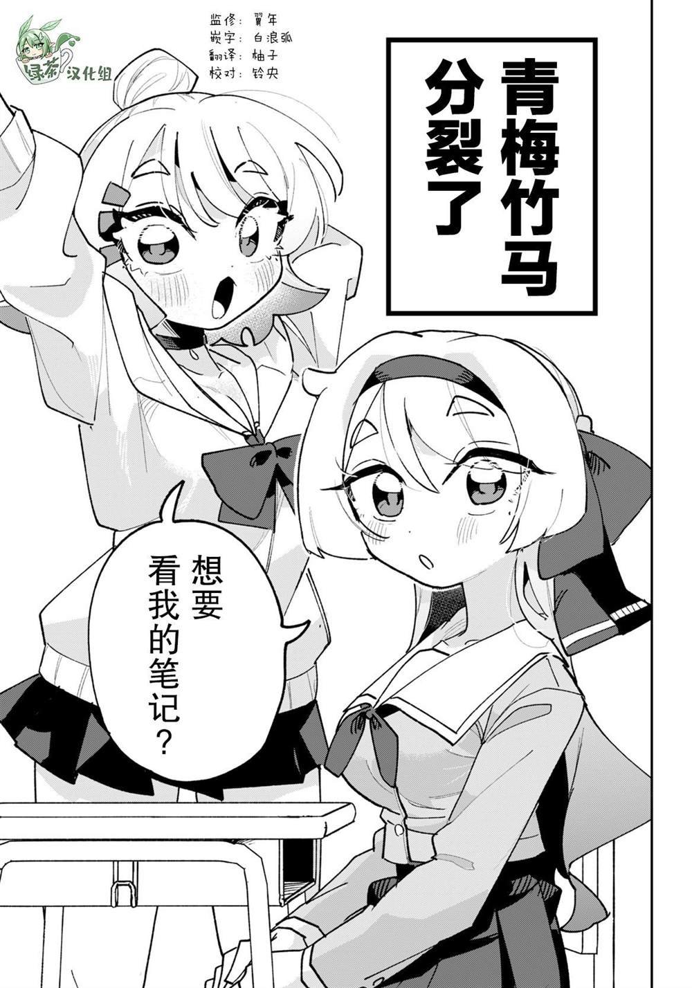 第1.94话