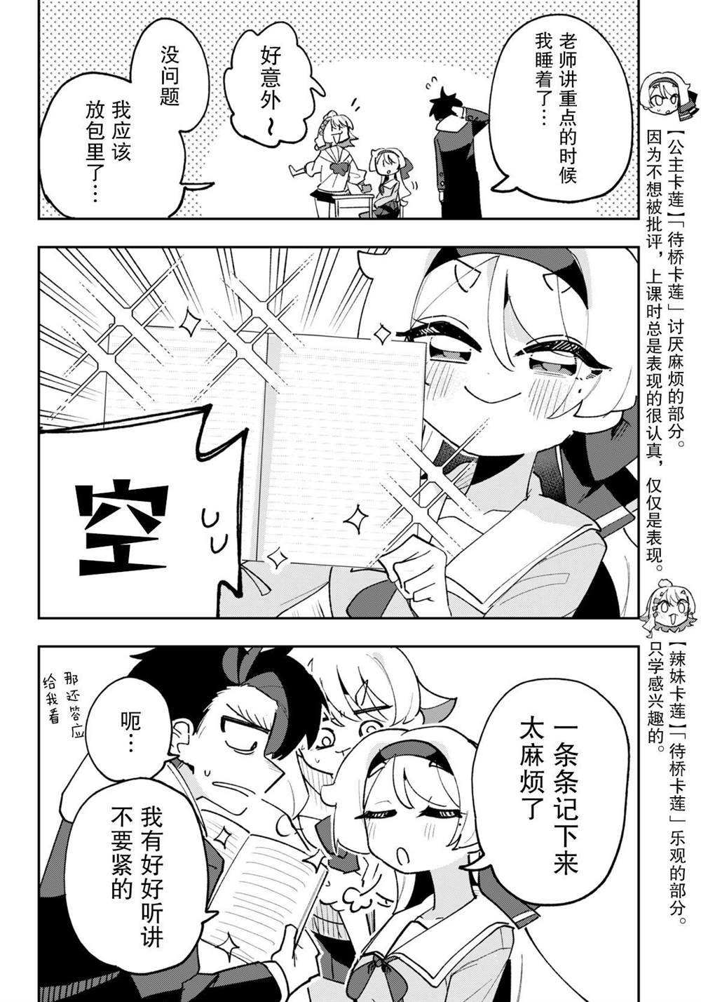第1.94话