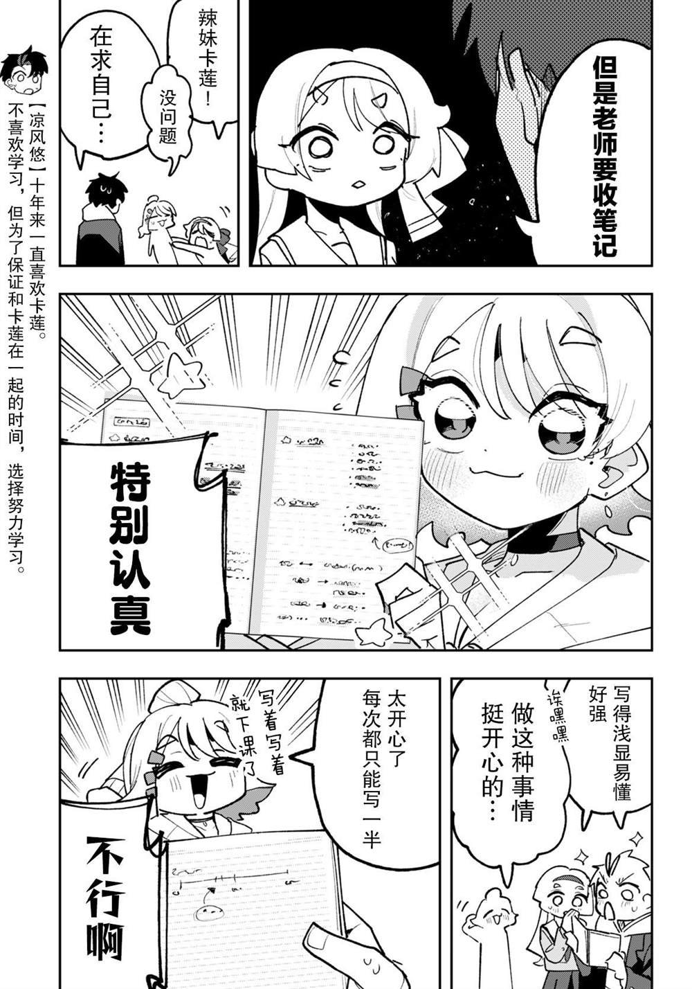 第1.94话