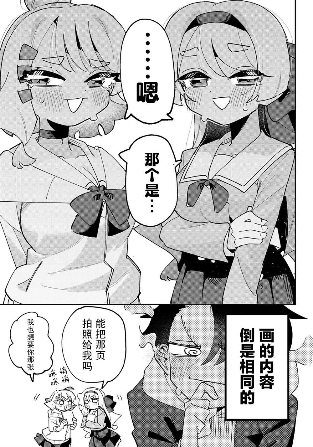 第1.94话