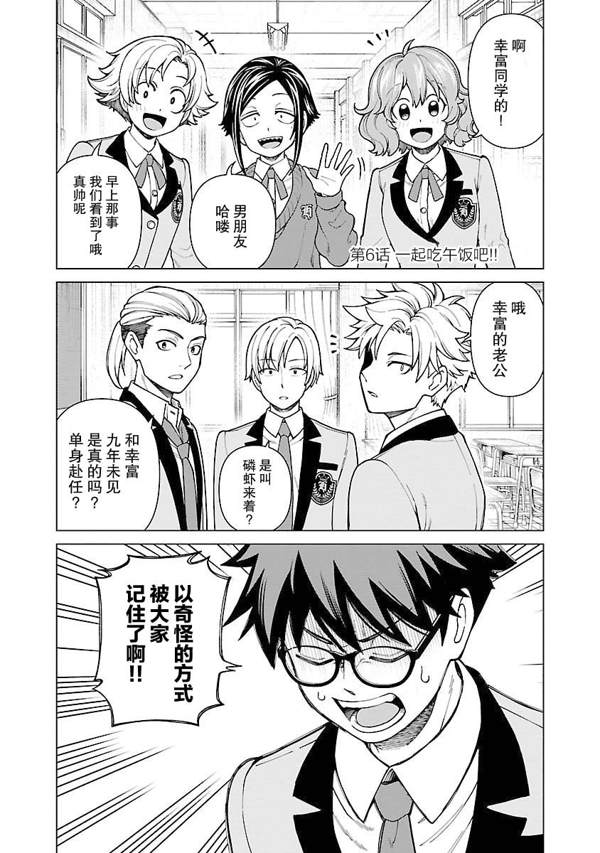 第6话