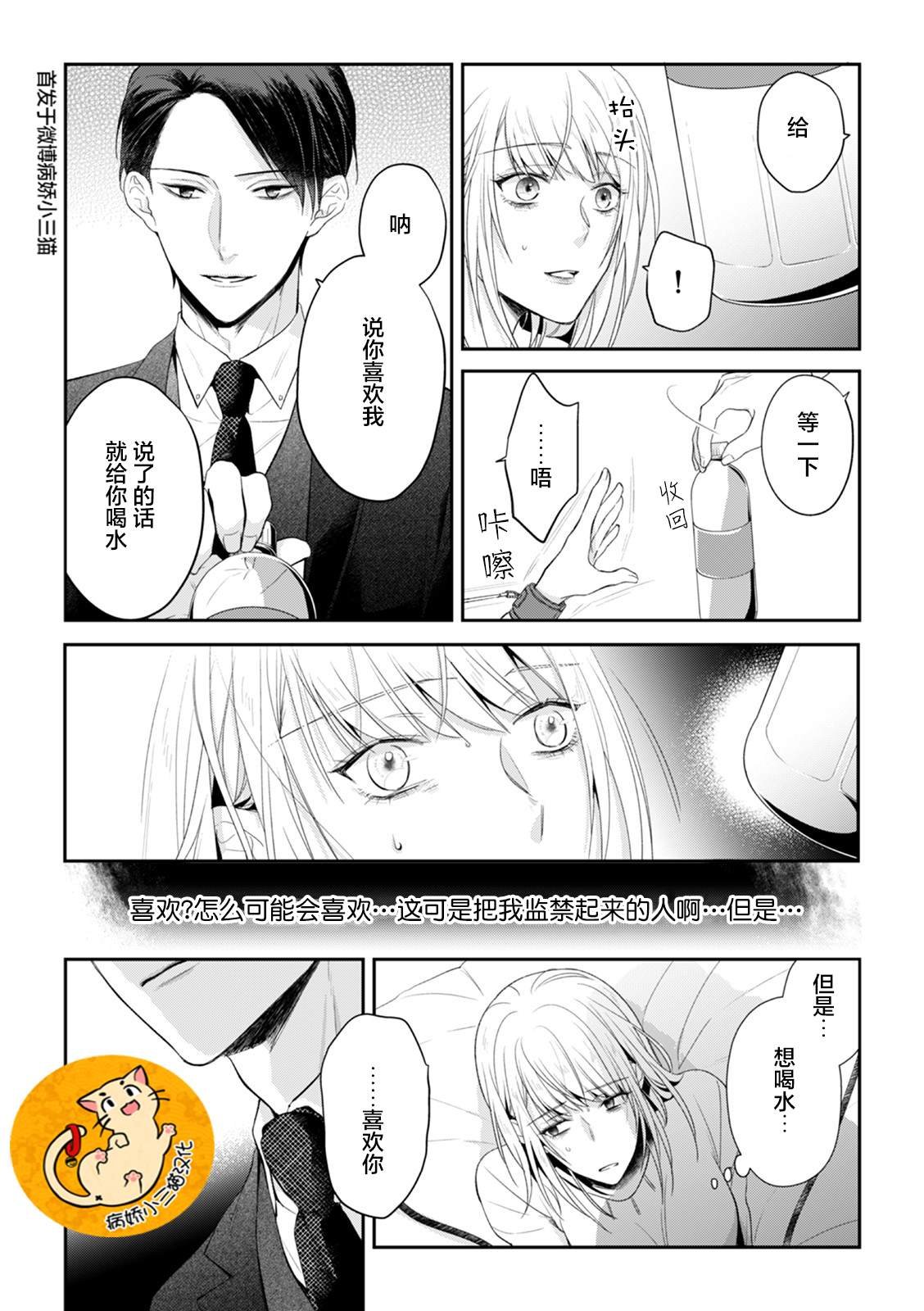 第1.5话