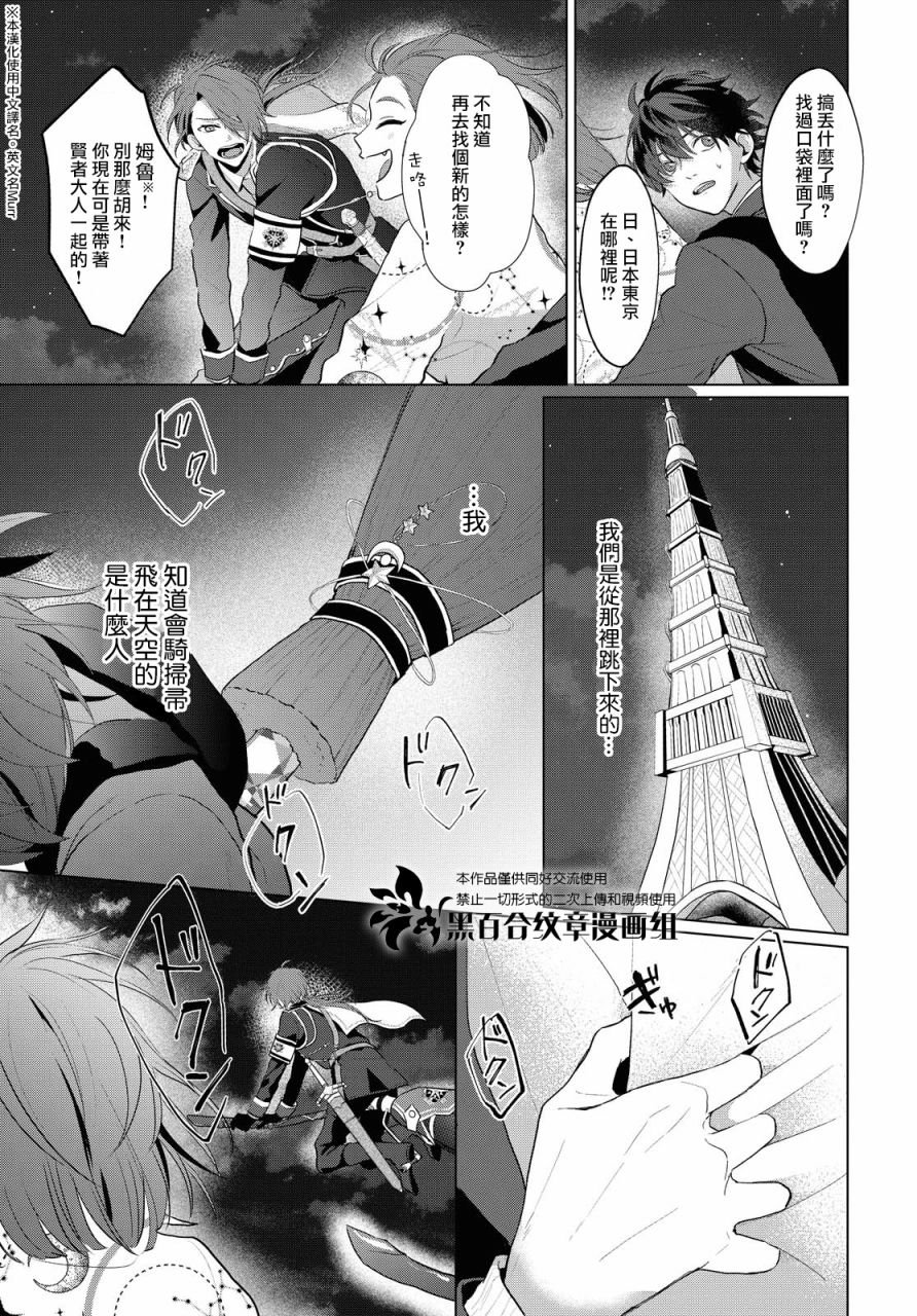 第1话