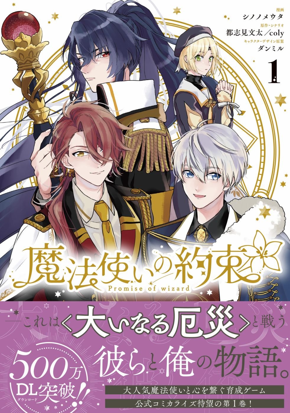 第7话