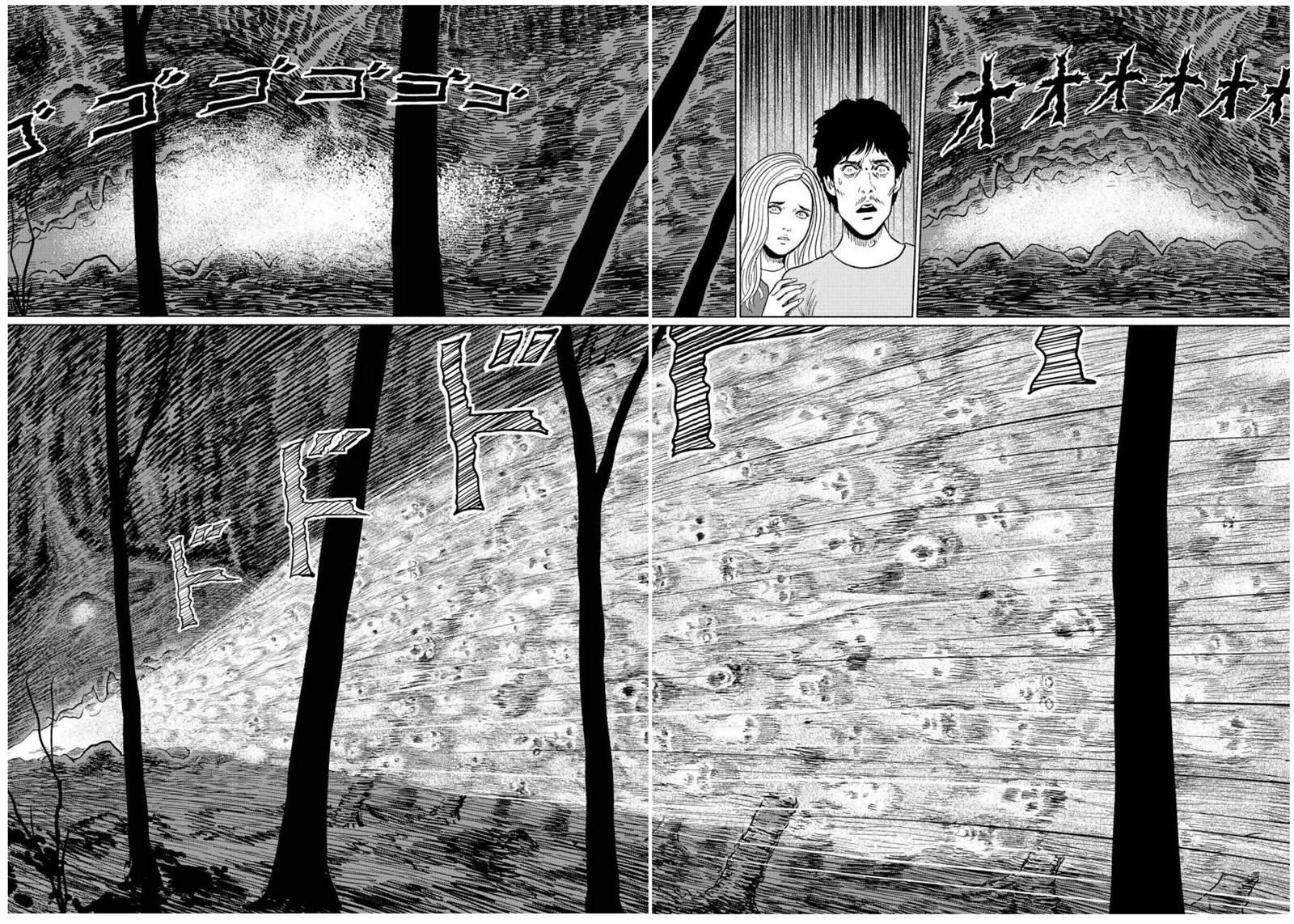 第3话 青木原的灵流上