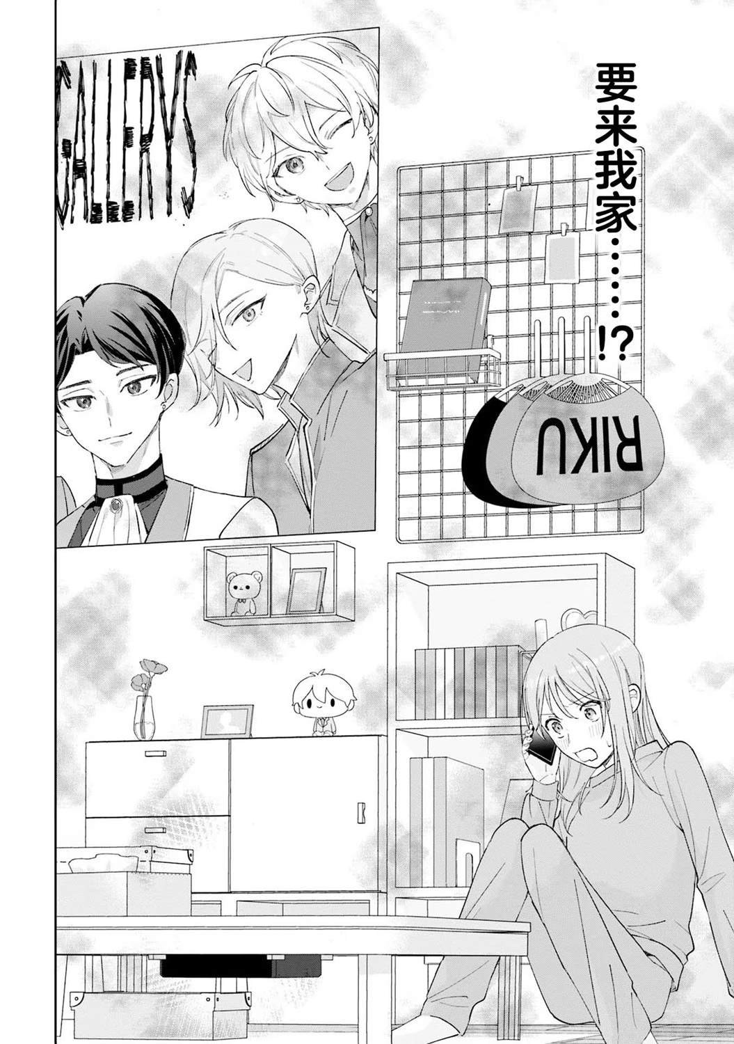 第10话