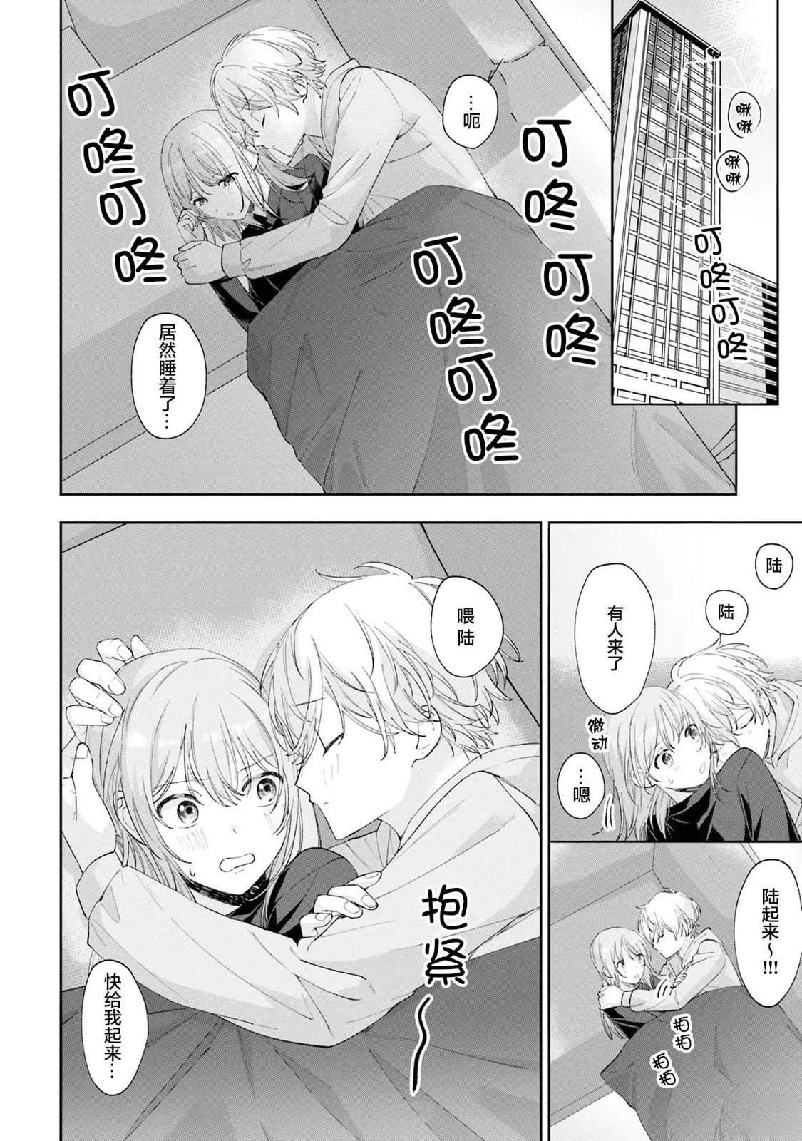 第19话