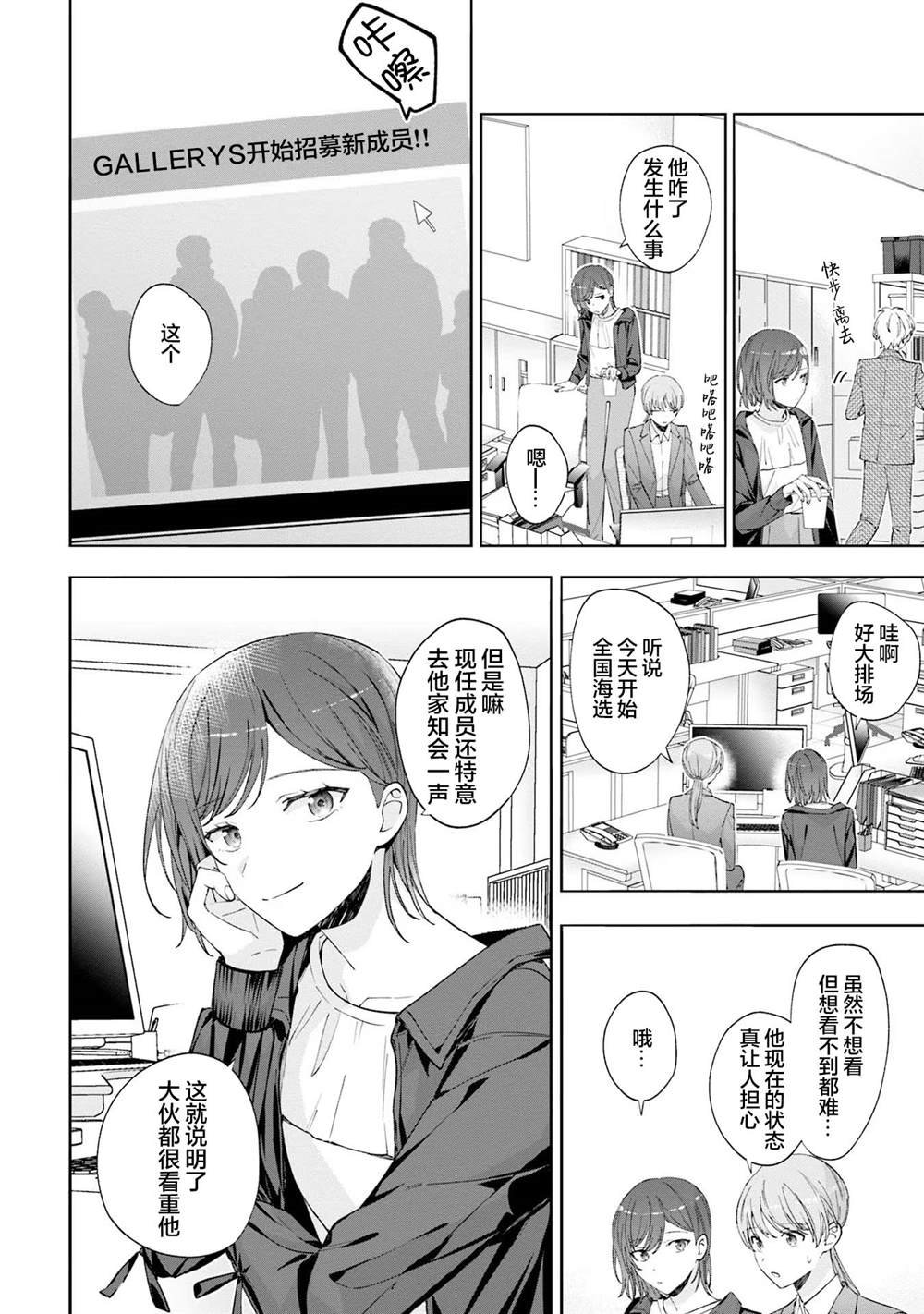 第20话