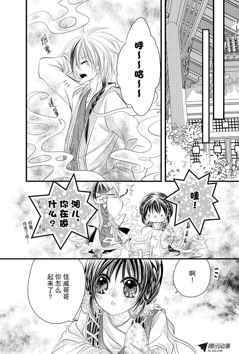 第10话