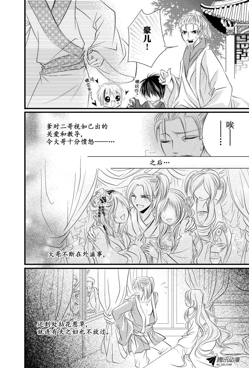 第13话