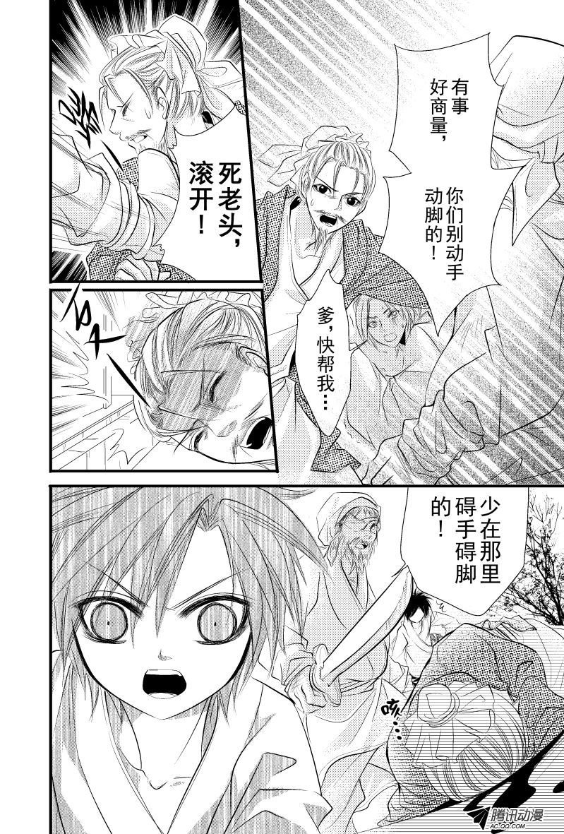 第14话
