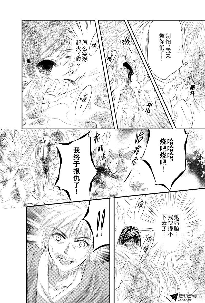 第17话