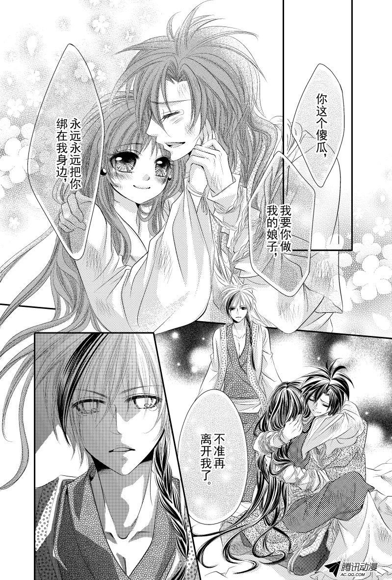 大结局