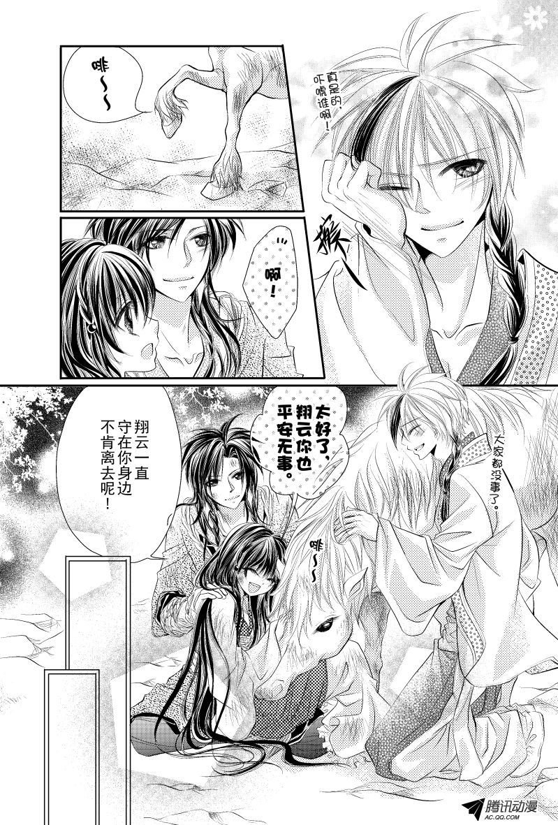 大结局