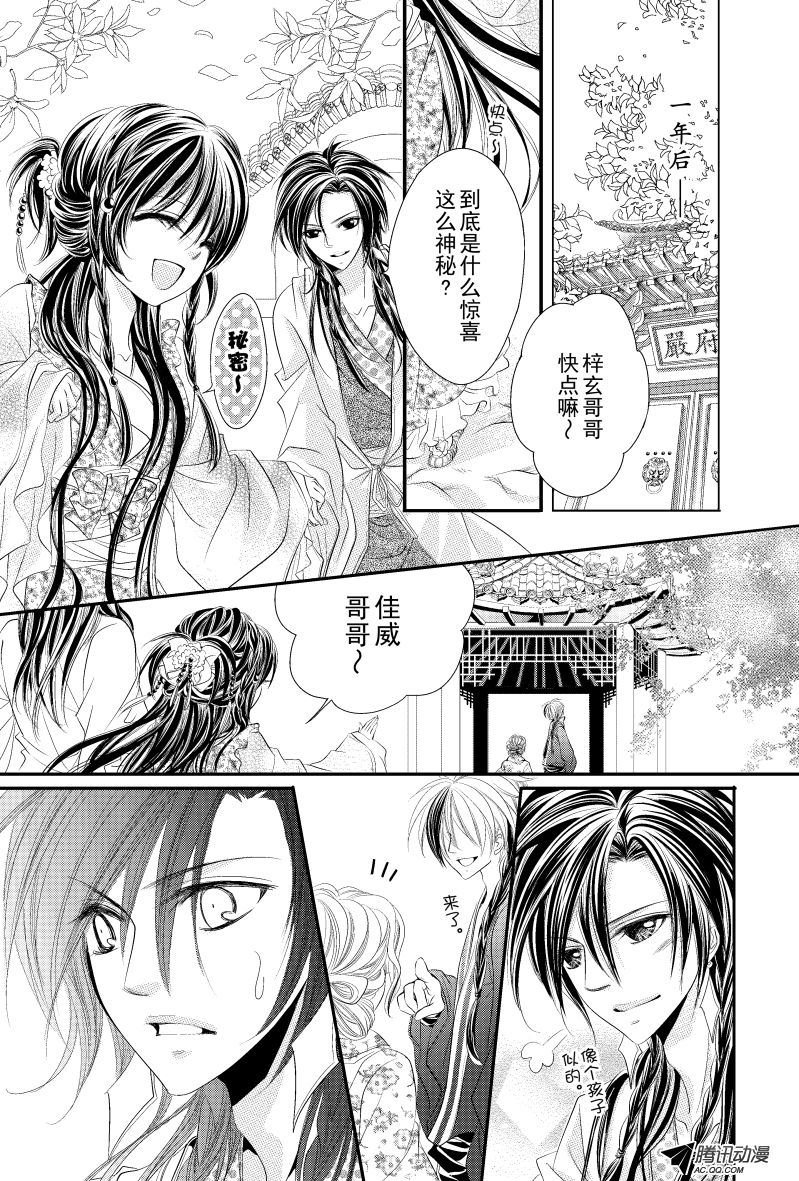 大结局