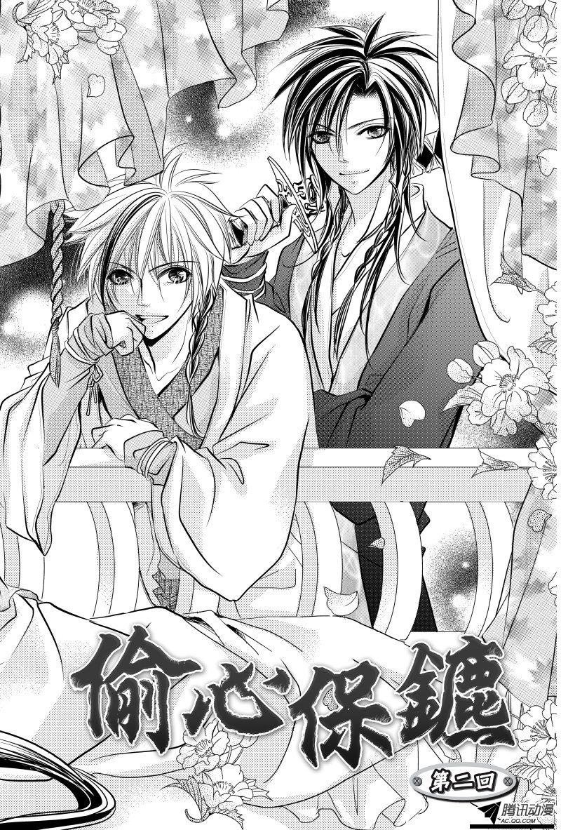 第4话