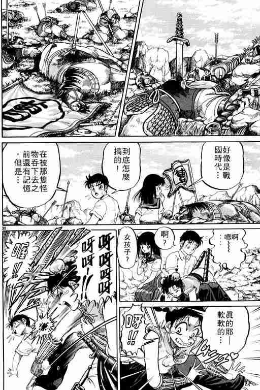 第1卷