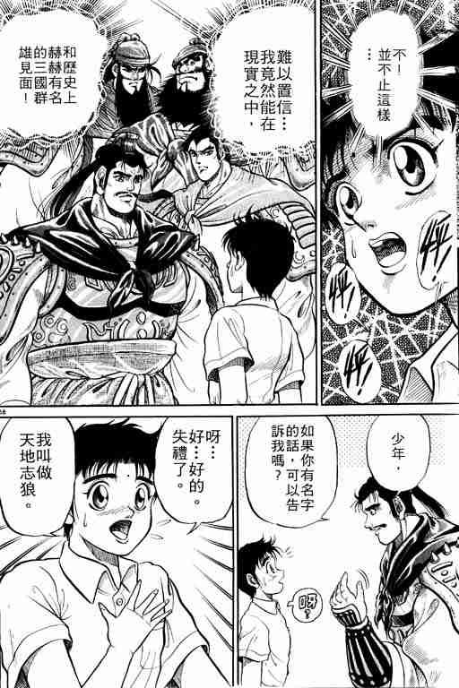 第1卷