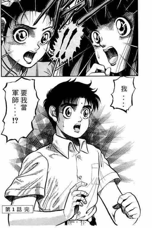 第1卷