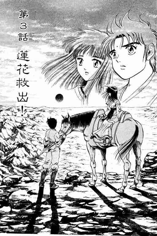 第1卷