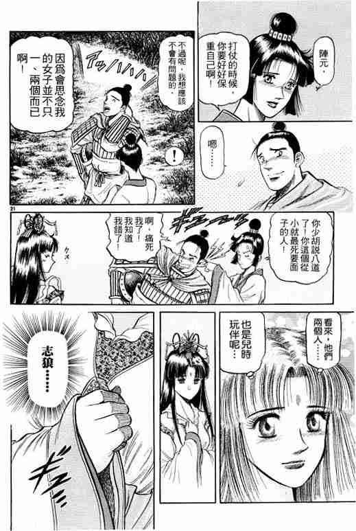 第10卷