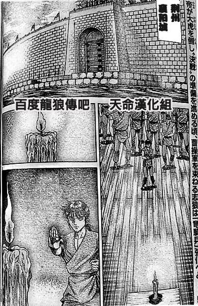 第204话