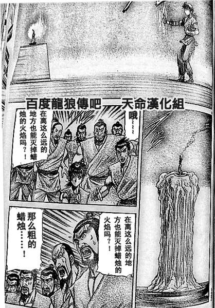 第204话